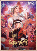 网调男m的羞耻任务